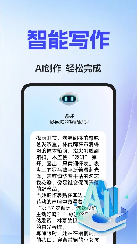 AI agent(���ܿ�������)v1.0.1 �ٷ������ͼ