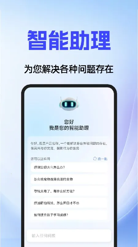 AI agent(���ܿ�������)v1.0.1 �ٷ������ͼ
