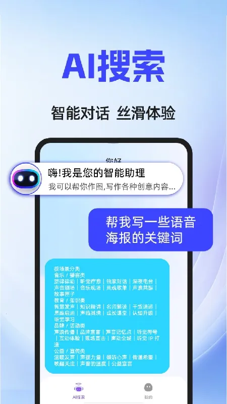 AI agent(���ܿ�������)v1.0.1 �ٷ������ͼ