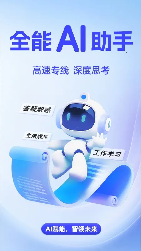 AI agent(���ܿ�������)v1.0.1 �ٷ������ͼ