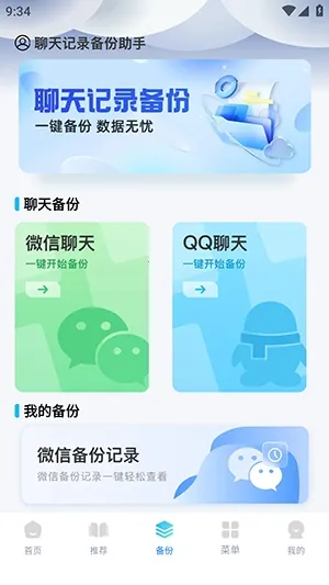 Guige�޺������(�޺��������)v1.0.1 ��Ѱ��ͼ