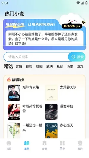 Guige�޺������(�޺��������)v1.0.1 ��Ѱ��ͼ