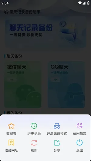Guige�޺������(�޺��������)v1.0.1 ��Ѱ��ͼ