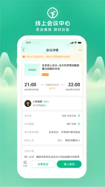 远方的梦想2026下载安装 远方的梦想2026下载安装