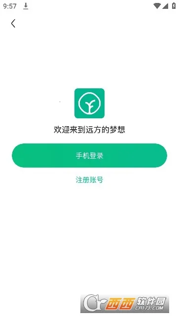 Զ��������2026���ذ�װv2.95.10 ��׿���ͼ