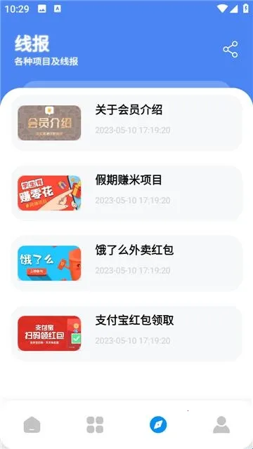 优创store2026官方正版 优创store2026官方正版
