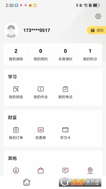 �ɾͷǷ�(AI����ƽ̨)v1.5.60 �ֻ����ͼ