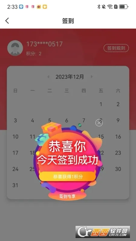�ɾͷǷ�(AI����ƽ̨)v1.5.60 �ֻ����ͼ