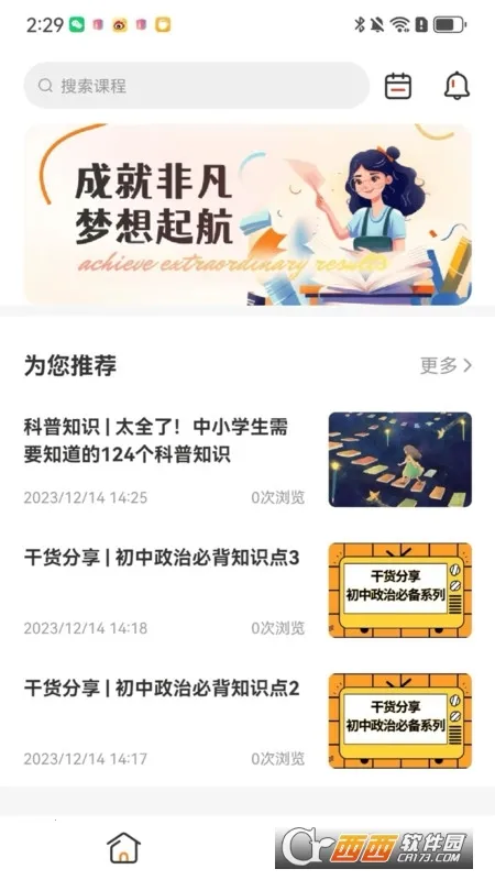 �ɾͷǷ�(AI����ƽ̨)v1.5.60 �ֻ����ͼ