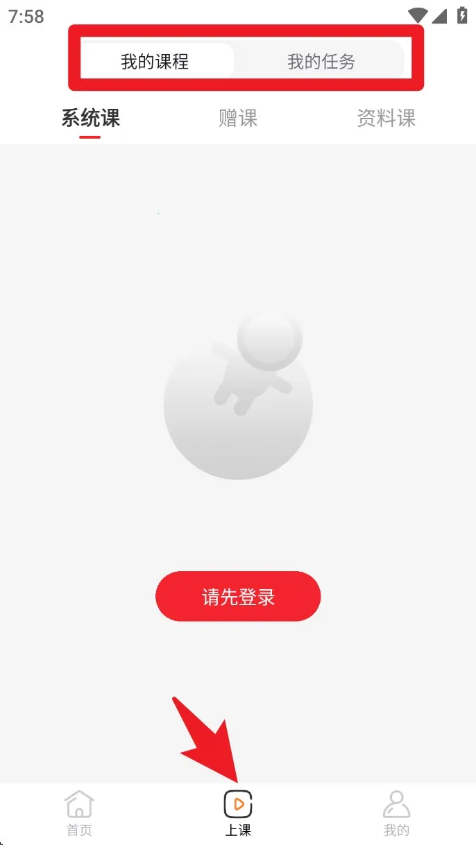 成就非凡(AI教育平台) 成就非凡(AI教育平台)