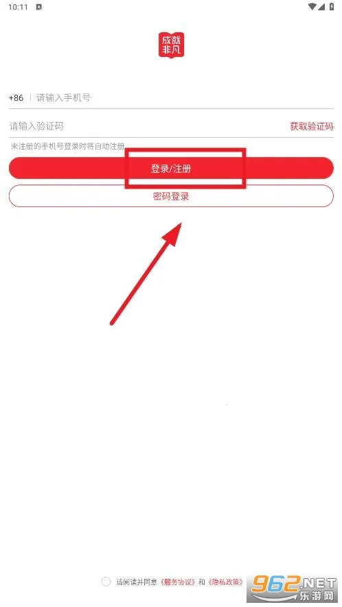 成就非凡(AI教育平台) 成就非凡(AI教育平台)