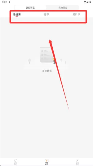 成就非凡(AI教育平台) 成就非凡(AI教育平台)