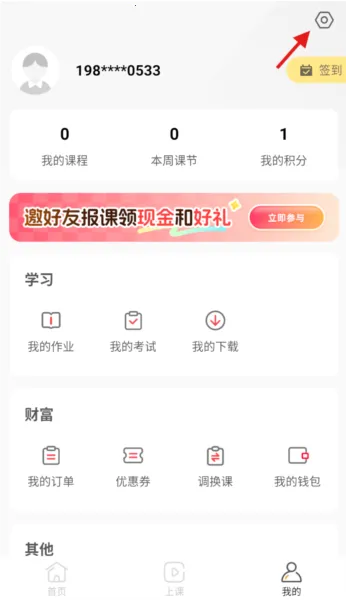 成就非凡(AI教育平台) 成就非凡(AI教育平台)