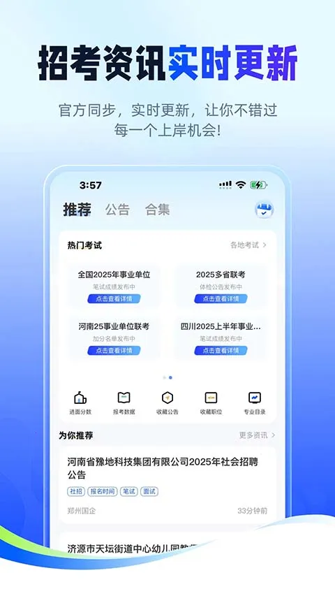 ��;������(����ѧϰƽ̨)v2.9.8 �ֻ����ͼ