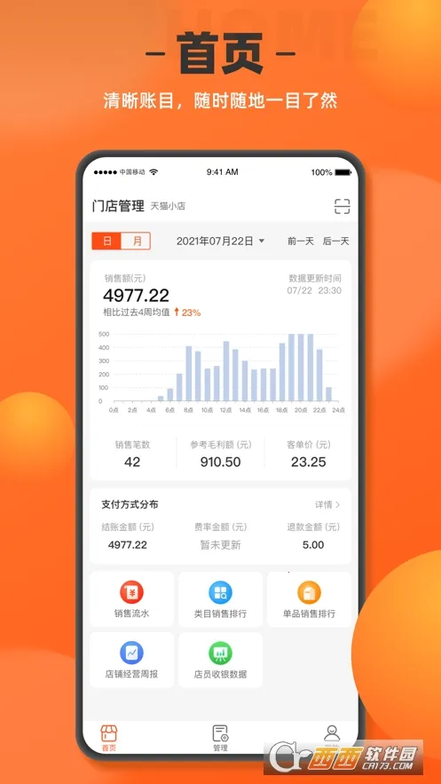 ����곤����(���̹���ƽ̨)v1.8.0 ��׿���ͼ
