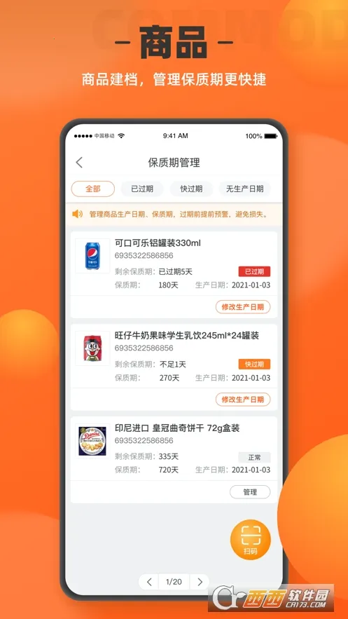 ����곤����(���̹���ƽ̨)v1.8.0 ��׿���ͼ