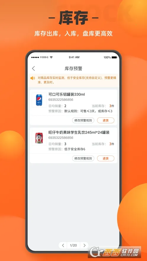 ����곤����(���̹���ƽ̨)v1.8.0 ��׿���ͼ