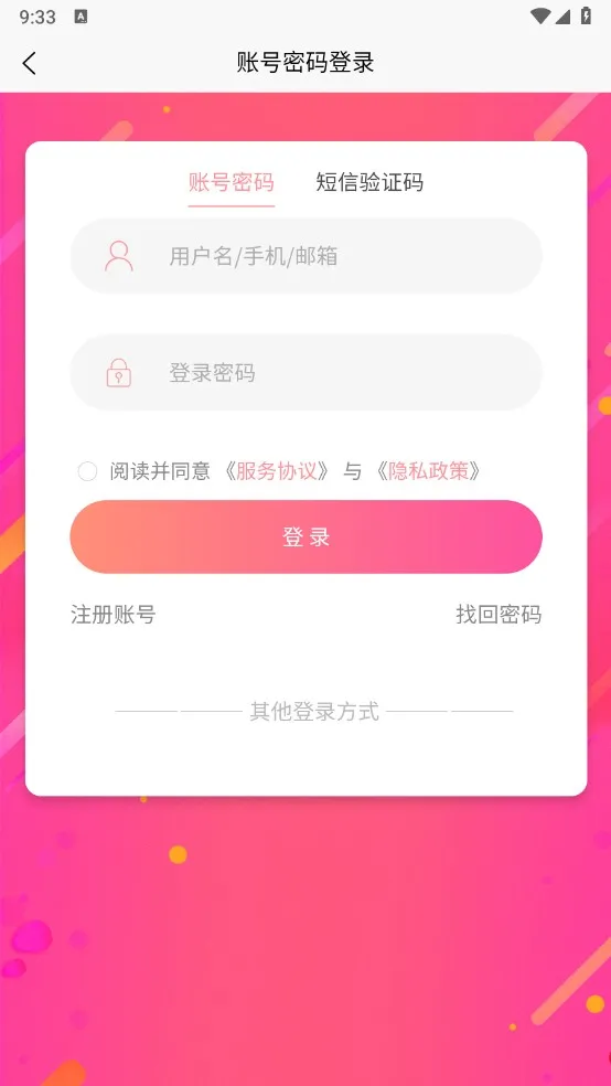 如意店长助手(店铺管理平台) 如意店长助手(店铺管理平台)