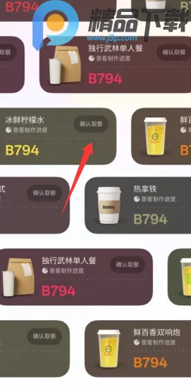 小布记忆(AI信息管理工具) 小布记忆(AI信息管理工具)