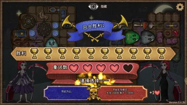 背包乱斗2026最新版本 背包乱斗2026最新版本