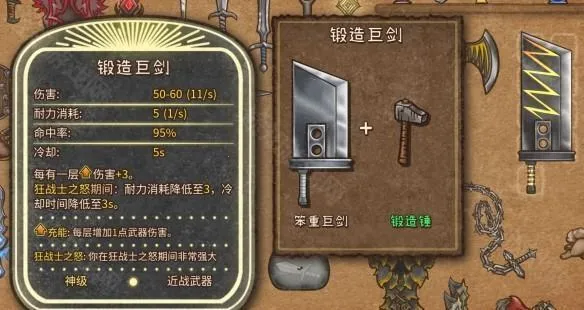 背包乱斗2026最新版本 背包乱斗2026最新版本