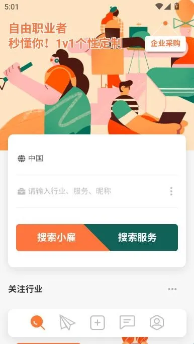 С��2026���ذ�װ