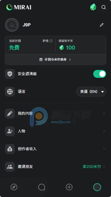 MIRAI AI聊天(AI恋爱互动游戏) MIRAI AI聊天(AI恋爱互动游戏)