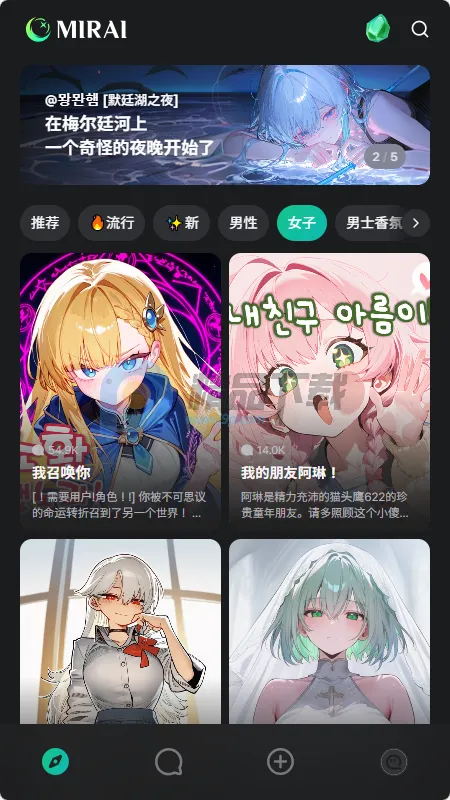 MIRAI AI����(AI����������Ϸ)v1.2.1 �ٷ������ͼ