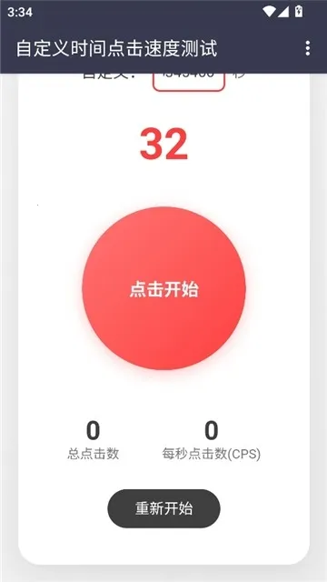 ������Ե���ٶ�(����ٶȲ���)v��׼���� ��׿���ͼ