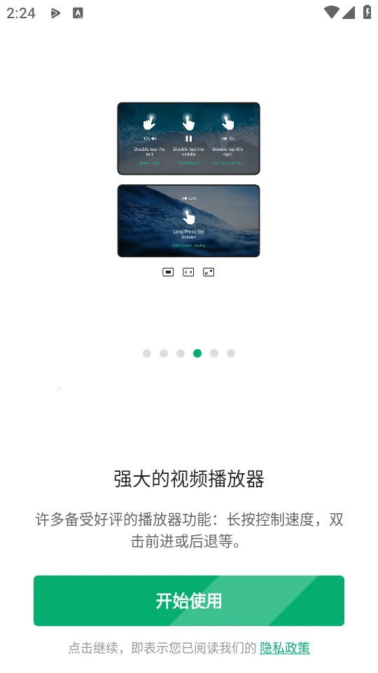 OnePlayer(��Ƶ���ֲ�����)v2.3.18 ��׿���ͼ