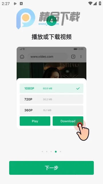 OnePlayer(视频音乐播放器) OnePlayer(视频音乐播放器)