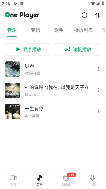 OnePlayer播放器 OnePlayer播放器