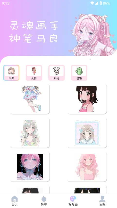 reality����Ԫ���������ֻ���v1.0.4 ��׿���ͼ