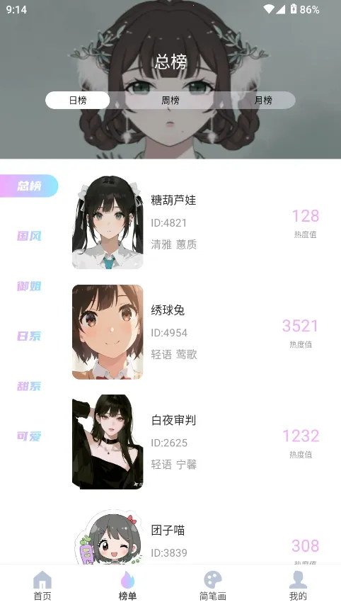 reality����Ԫ���������ֻ���v1.0.4 ��׿���ͼ