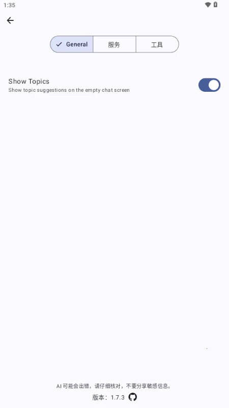 Kai ai��ģ��(��ԴAI��������)v1.7.9 ��Ѱ��ͼ