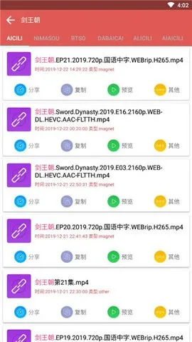 ��������������(������Դ����)v1.0.2 �ֻ����ͼ