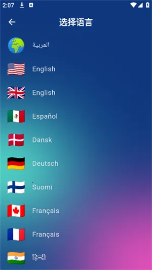 Aethia AI2026�ٷ����°汾v1.0.60 ��׿���ͼ