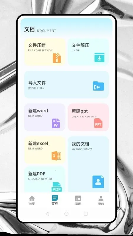 �����2026�ٷ�����v0.0.2 �ٷ������ͼ