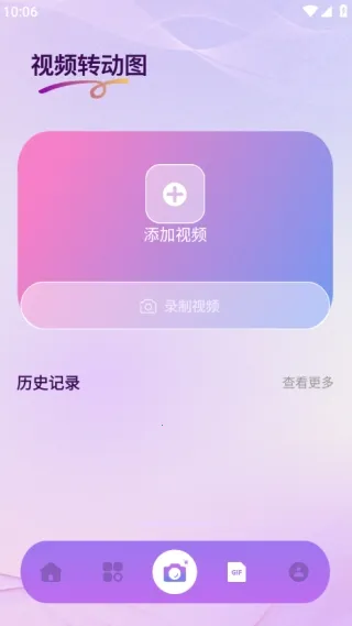Nanobanaman�����ֻ���v1.1 �ֻ����ͼ