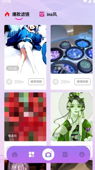 Nanobanaman最新手机版 Nanobanaman最新手机版