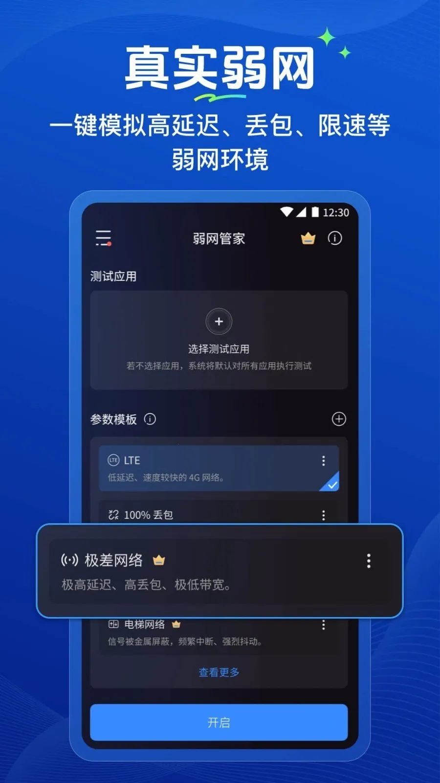 �����ܼ�(������������)v1.0.2 �ֻ����ͼ