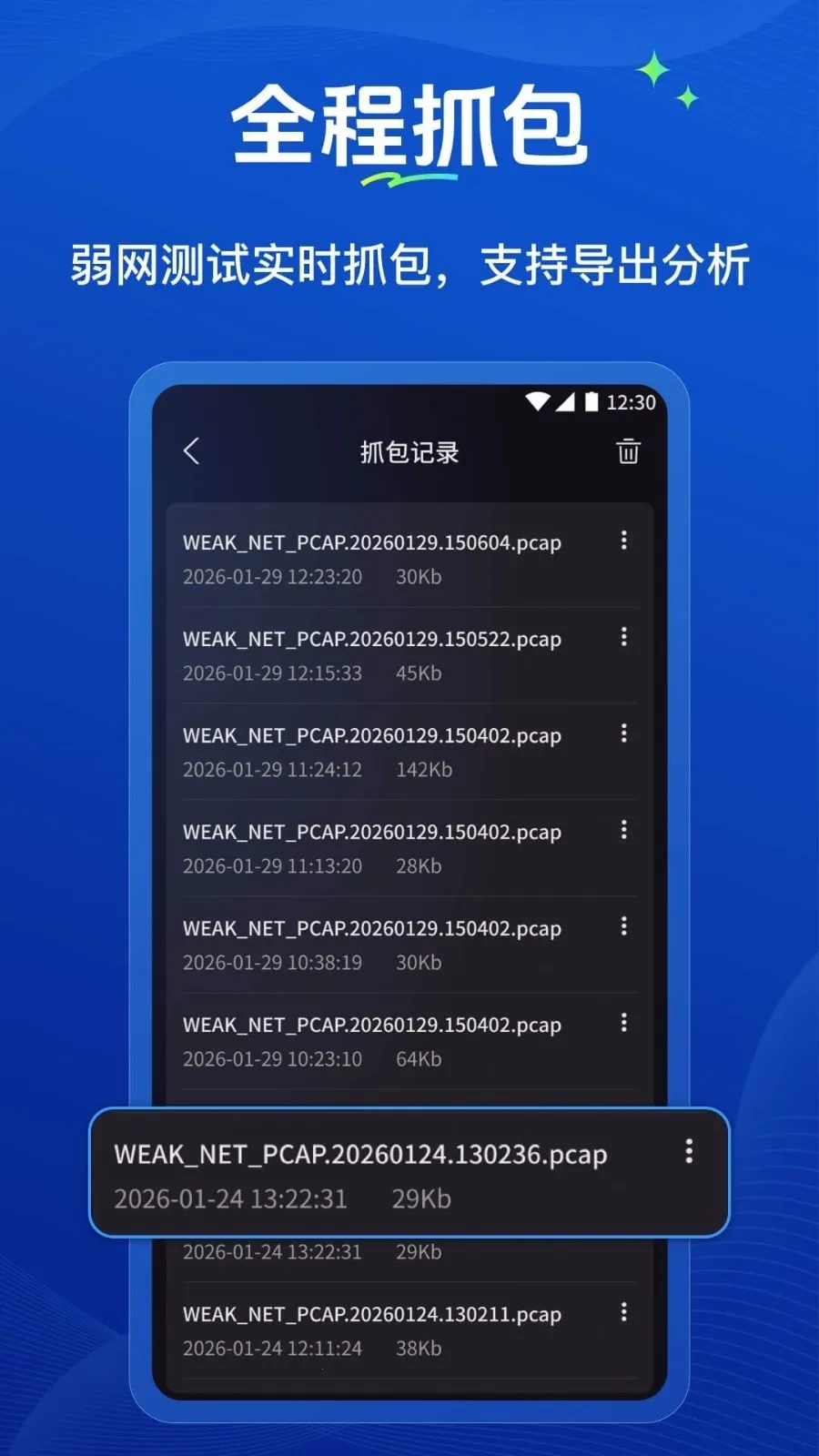 �����ܼ�(������������)v1.0.2 �ֻ����ͼ