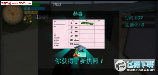 ҹ��ģ����(ҹ�����Ϸ)v1.0.11 �ٷ������ͼ