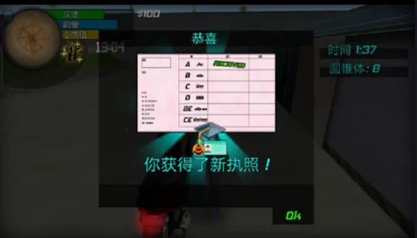 ҹ��ģ����(ҹ�����Ϸ)v1.0.11 �ٷ������ͼ