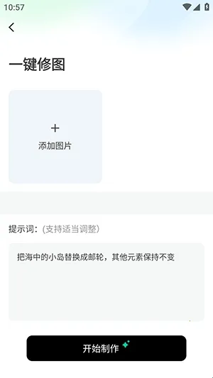 灵驼AI2026官方正版 灵驼AI2026官方正版