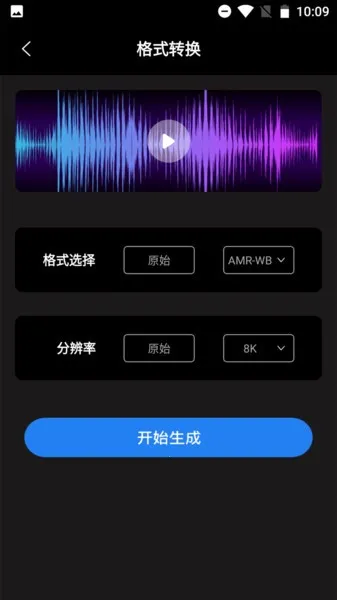 超级转换秀2026官方正版 超级转换秀2026官方正版
