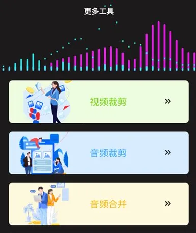 超级转换秀2026官方正版 超级转换秀2026官方正版