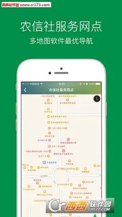 �°ӽɷѱ�(����ɷ�����)v1.28 �ֻ����ͼ