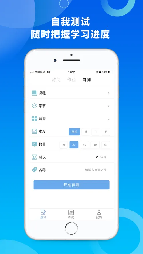 �����ƿ�(���Է���ƽ̨)v2.0.6 ��׿���ͼ