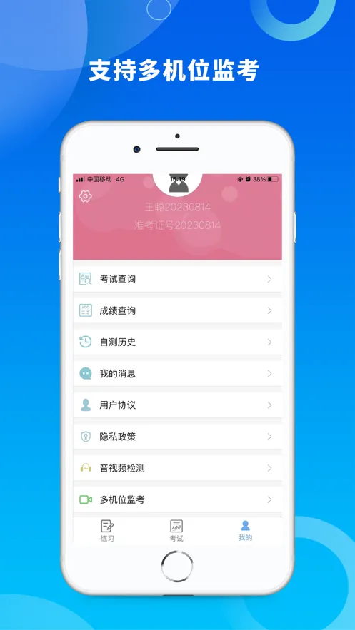�����ƿ�(���Է���ƽ̨)v2.0.6 ��׿���ͼ